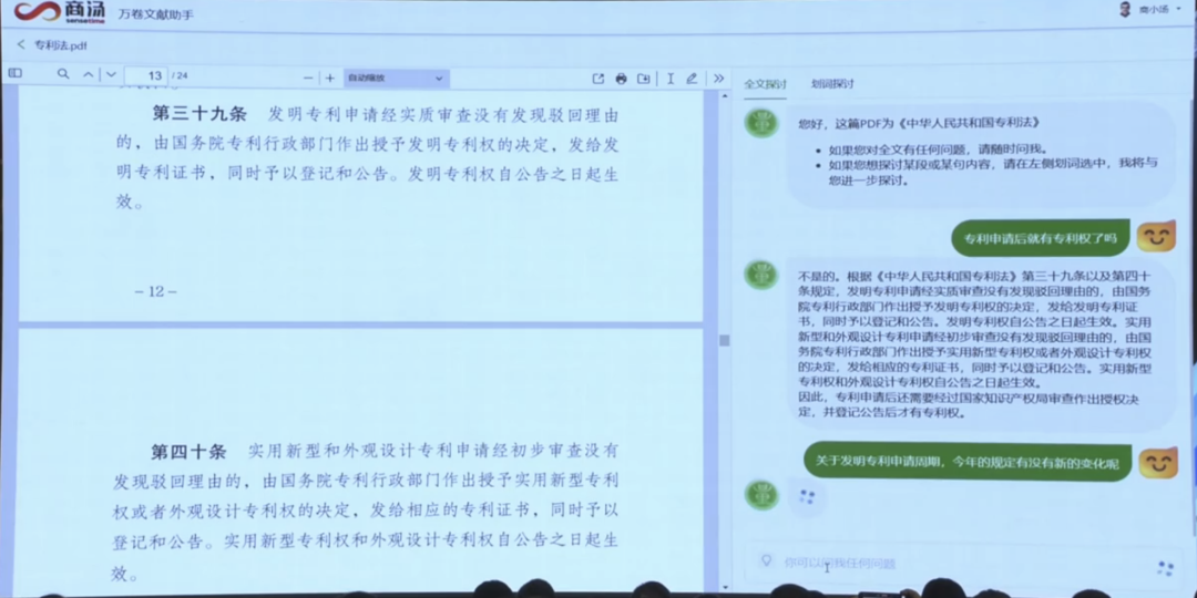 商汤AI大模型发布：比微软更精确，比Midjourney更快！