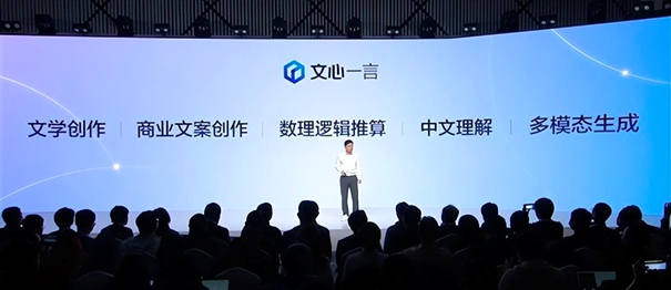 这些中国AI公司正在组团对抗ChatGPT
