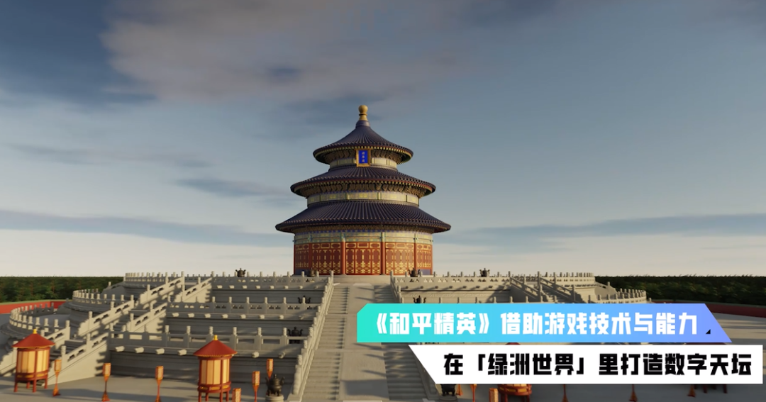 如何理解腾讯游戏刚提出的「扩容」，我们从这款头部产品找到了答案