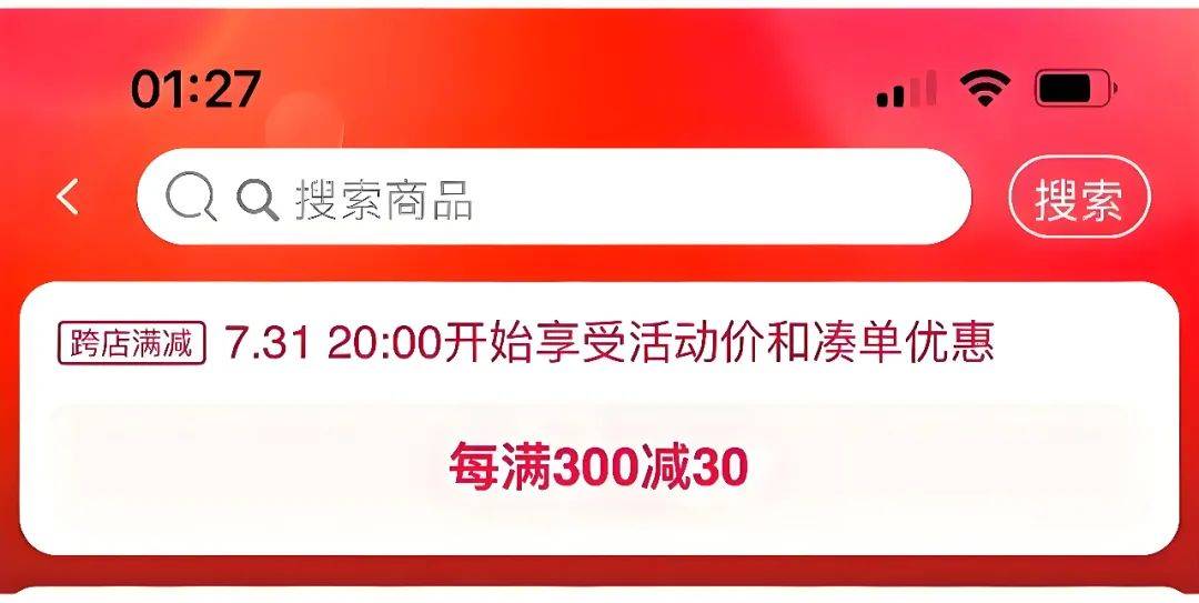 高退货率压倒7年老店,年销2000万店铺在双十一关店了