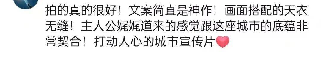 快手「500个家乡」回归，大同篇和烟台篇刷屏了！