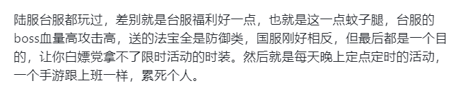 iOS畅销榜周报：《凡人修仙传》上线首周预估周收入318万美元，《碧蓝航线》开启6周年庆典