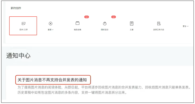 小绿书独立+双击点赞，微信这波更新藏着什么机会？