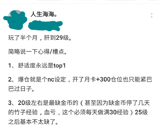 半自由与真自由：种田游戏如何在付费内容和佛系玩家之间找到平衡点？