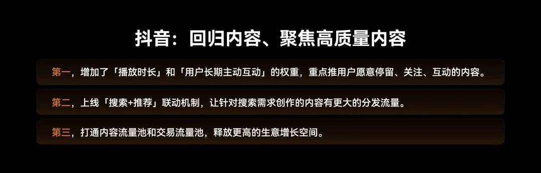 聊聊月薪5万的运营岗位，被谁拿下了？