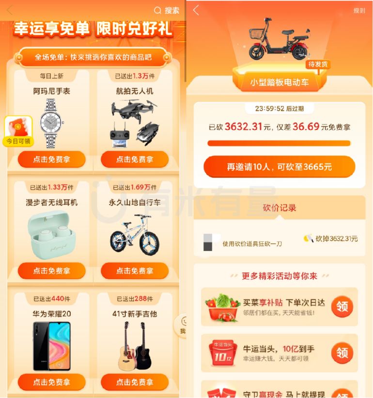 鳥哥筆記,APP推廣,有米有量,ASA,案例,總結(jié),ASO優(yōu)化,App Store