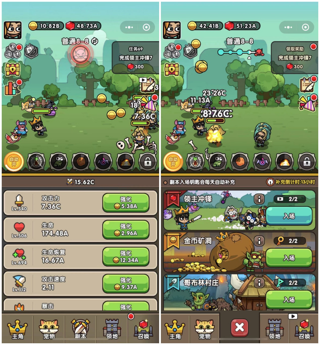 新进微信小游戏畅销榜Top3，这款放置RPG的有什么不一样？