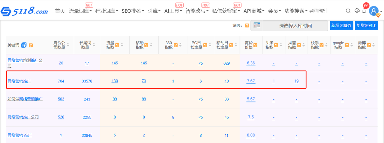 郭德亮：如何从0-1通过智能体精准引流自动免费获客