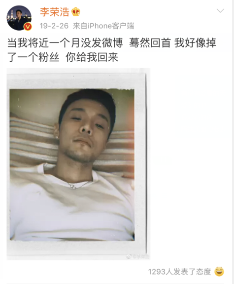 电服牛选,新媒体运营,梅花网,热点,文案