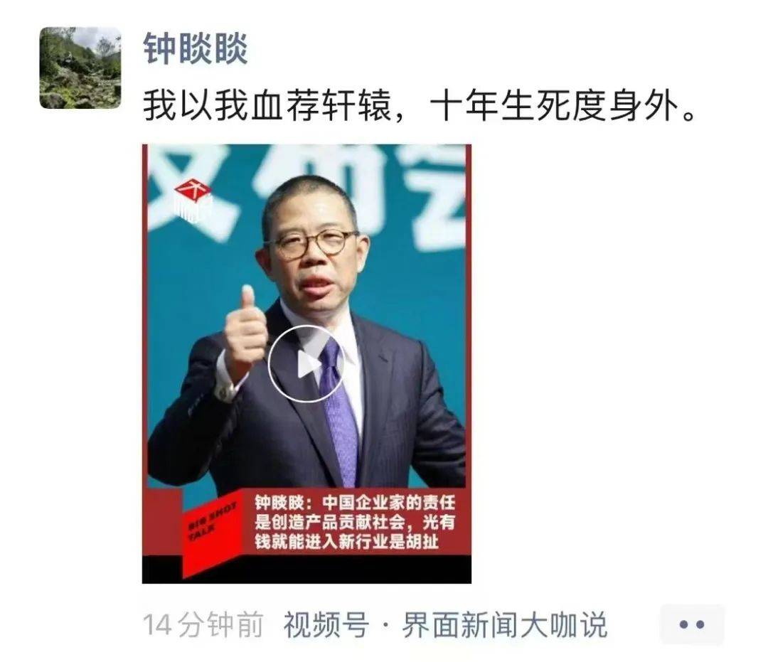 农夫山泉的公关战，为何成了“回旋镖”？