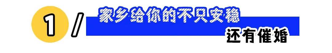 重返一线城市“回笼漂”，这届年轻人怎么了？