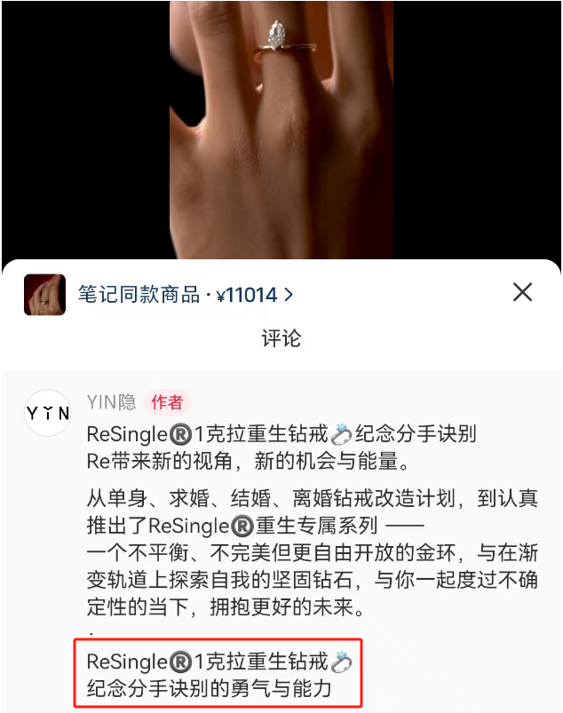 陈梦终于回应佩戴首饰比赛！玄学营销很难评...