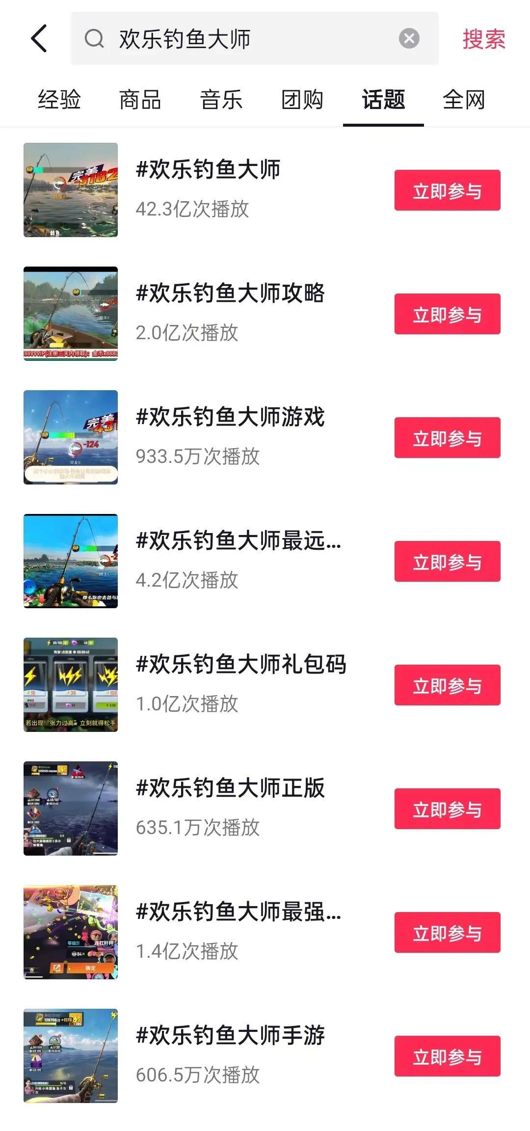 深度拆解《欢乐钓鱼大师》的核心，拿下畅销榜TOP6的实力是什么？