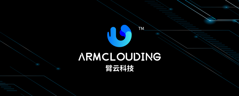 讓買量轉化率提升50%？探秘一家藏于深圳的ARM雲科技公司