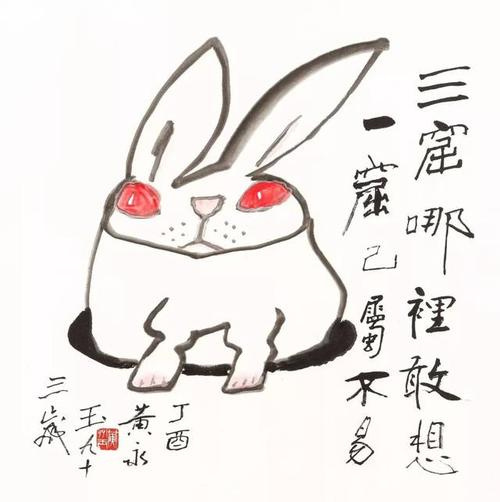 兔年郵票設計“爭議四起”！青面獠牙勾魂兔遭網友狂噴！網友：大眾喜歡可愛的，你搞個性……