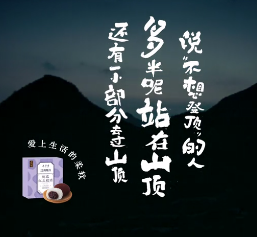 凉凉人生,来被这三组文案暖一下 828679867618b706c1ffdc5.79182735 - 凉凉人生,来被这三组文案暖一下