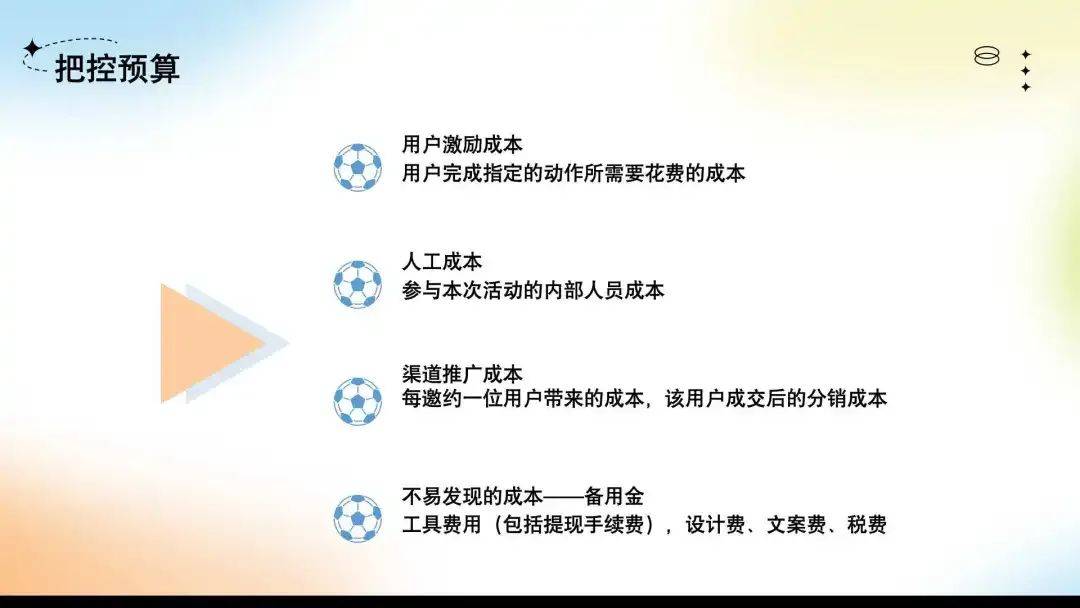 如何打造一场场爆款活动？思路、方法和锦囊一次说清！