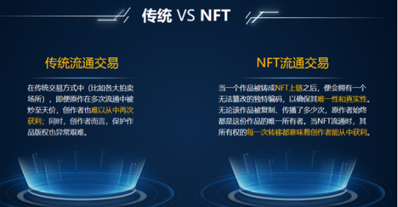 互联网的尽头是电商，电商的究极奥义是元宇宙？