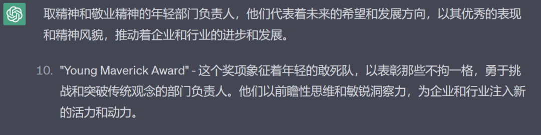 这个劳动节，我让AI给团队所有同学颁了奖