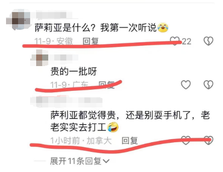 必胜客的出路，是做萨莉亚平替？