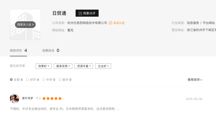 码人网mrw.so缩短网址文章图片