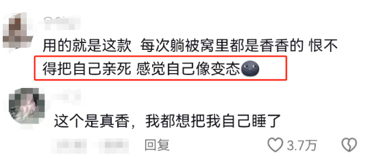 情色诱惑的力士沐浴露，反向塌房笑疯！