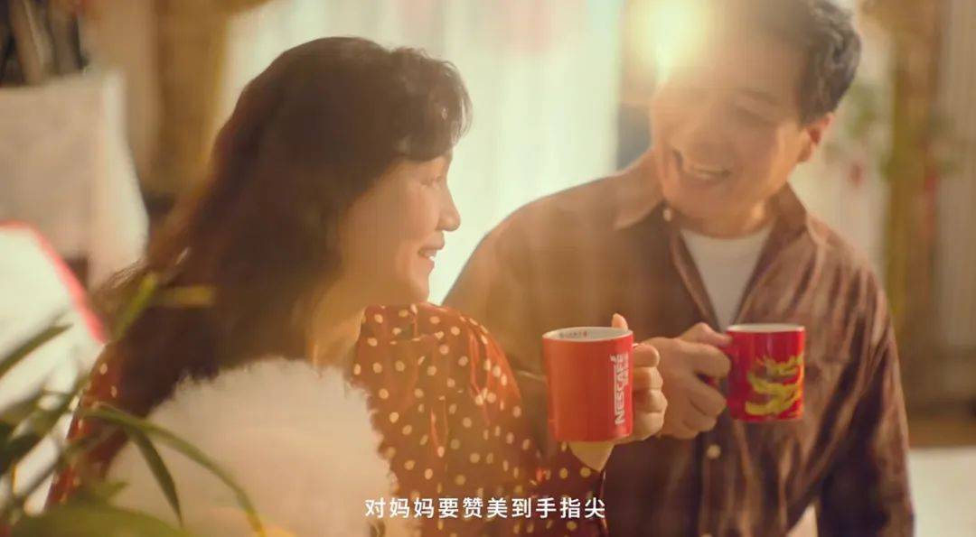 雀巢咖啡上线新春广告，网友：在我家安摄像头了？