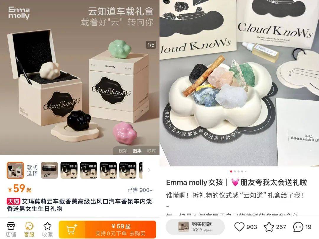 在小紅書做新香氛品牌，三個月引流轉(zhuǎn)化百萬GMV