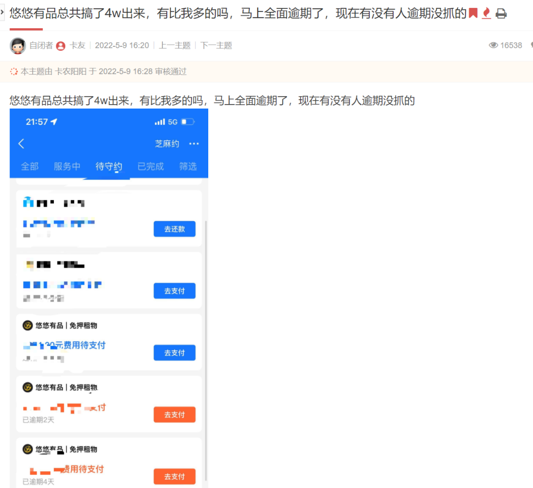 在这个游戏里待两年 你可以见到远超你想象的灰色产业内容