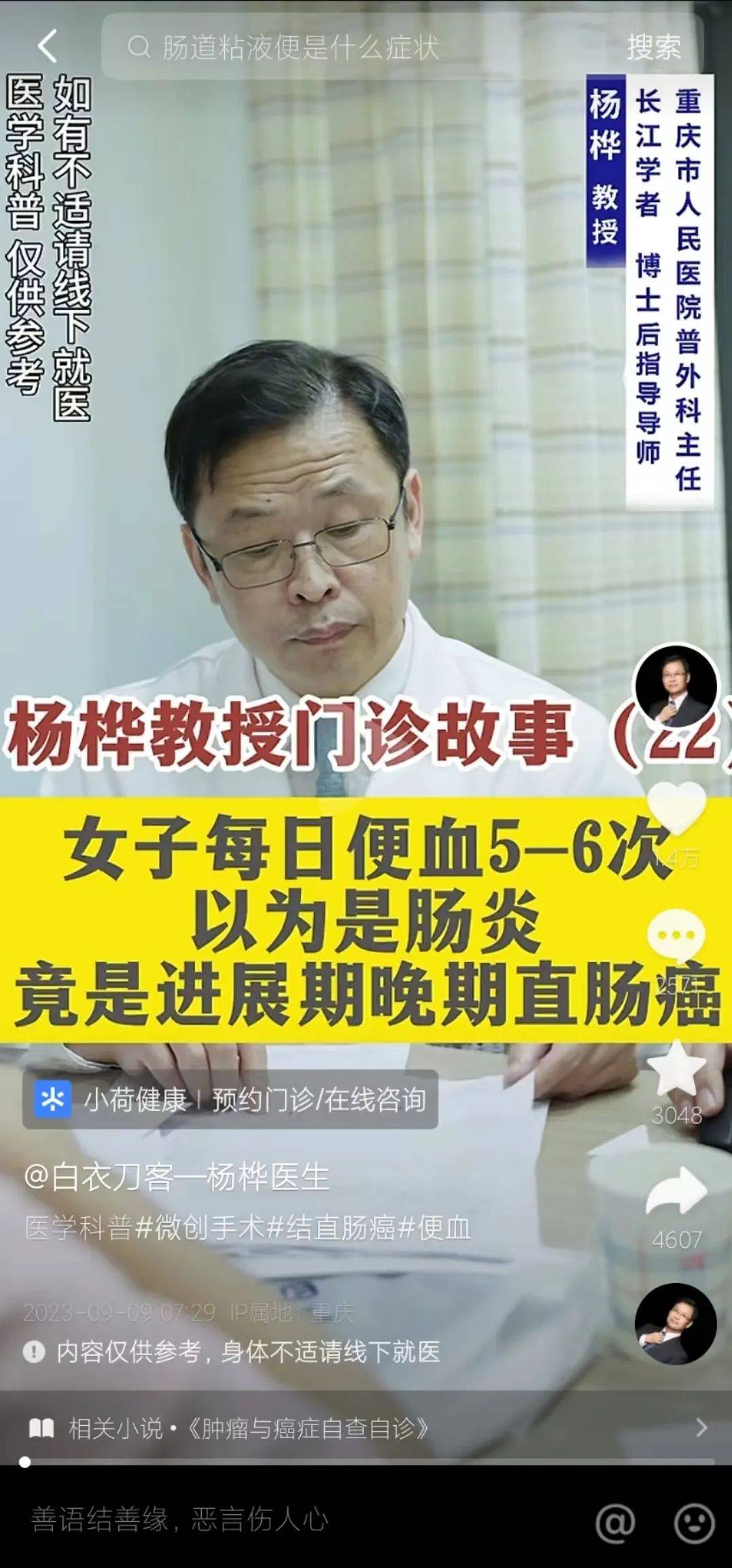 年近60岁，这群老教授为什么突然“迷上”拍短视频？