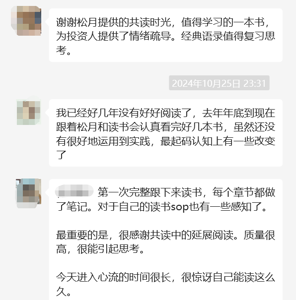 如果搞钱只能读一本书，那绝对是它