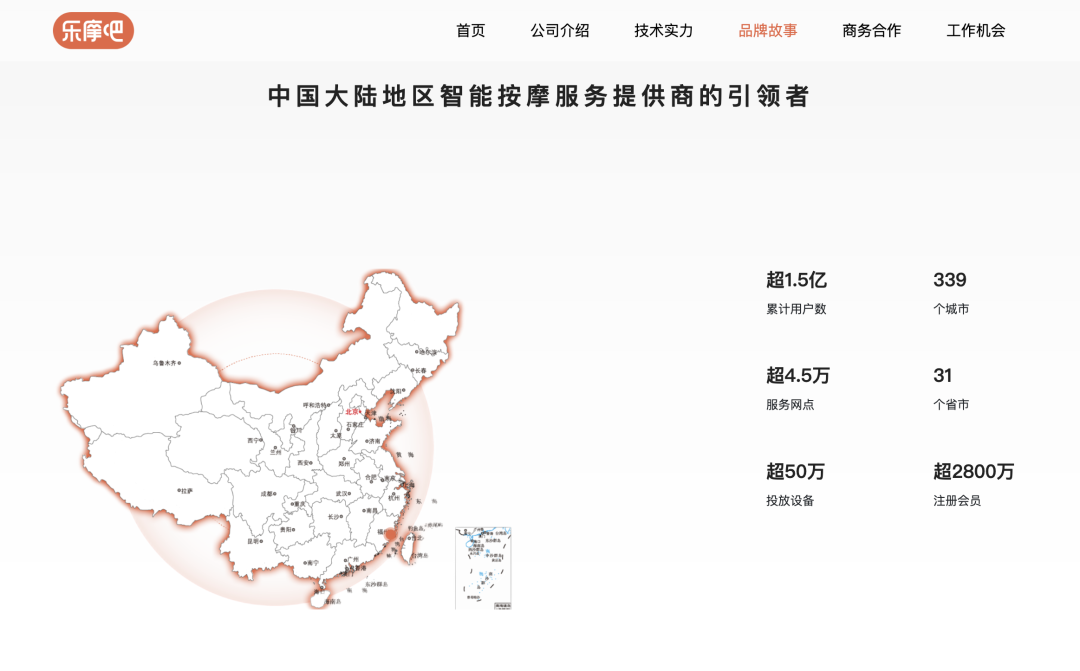 遍地共享按摩椅，到底谁在用？