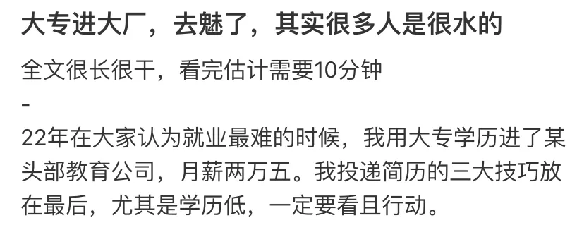 小红书1W粉丝，月入2万，个人成长博主拆解