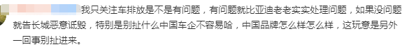 长城“偷袭”比亚迪,好戏才刚开始干货分享