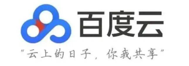 核心产品打5折，阿里云掀桌子了？