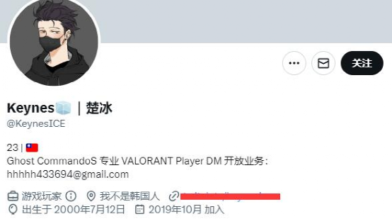 玩崩铁玩的，选手沉迷星穹铁道无法自拔，错过比赛导致战队被判负