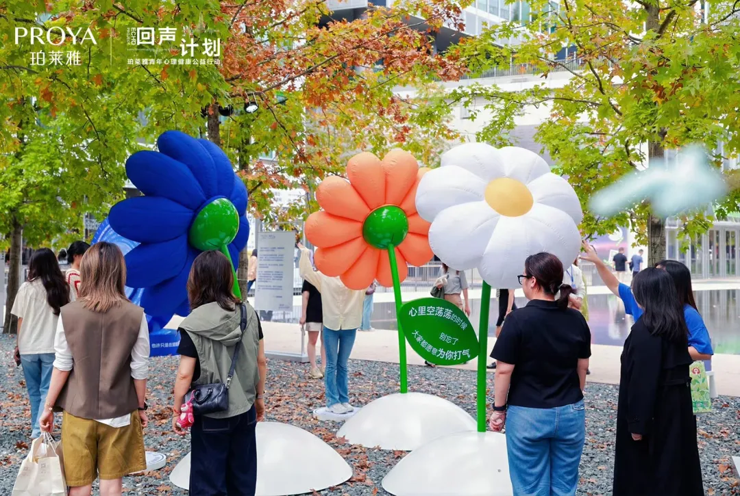 情绪无处安放的年轻人，涌向珀莱雅情绪漫游展