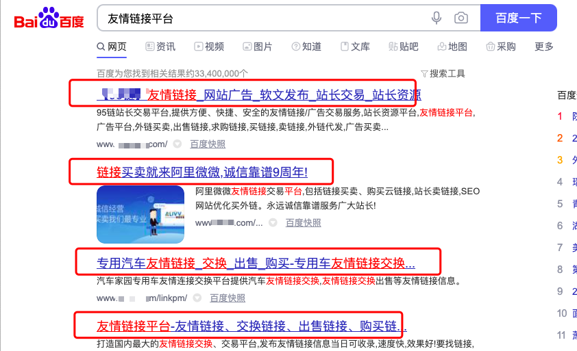 码人网mrw.so缩短网址文章图片