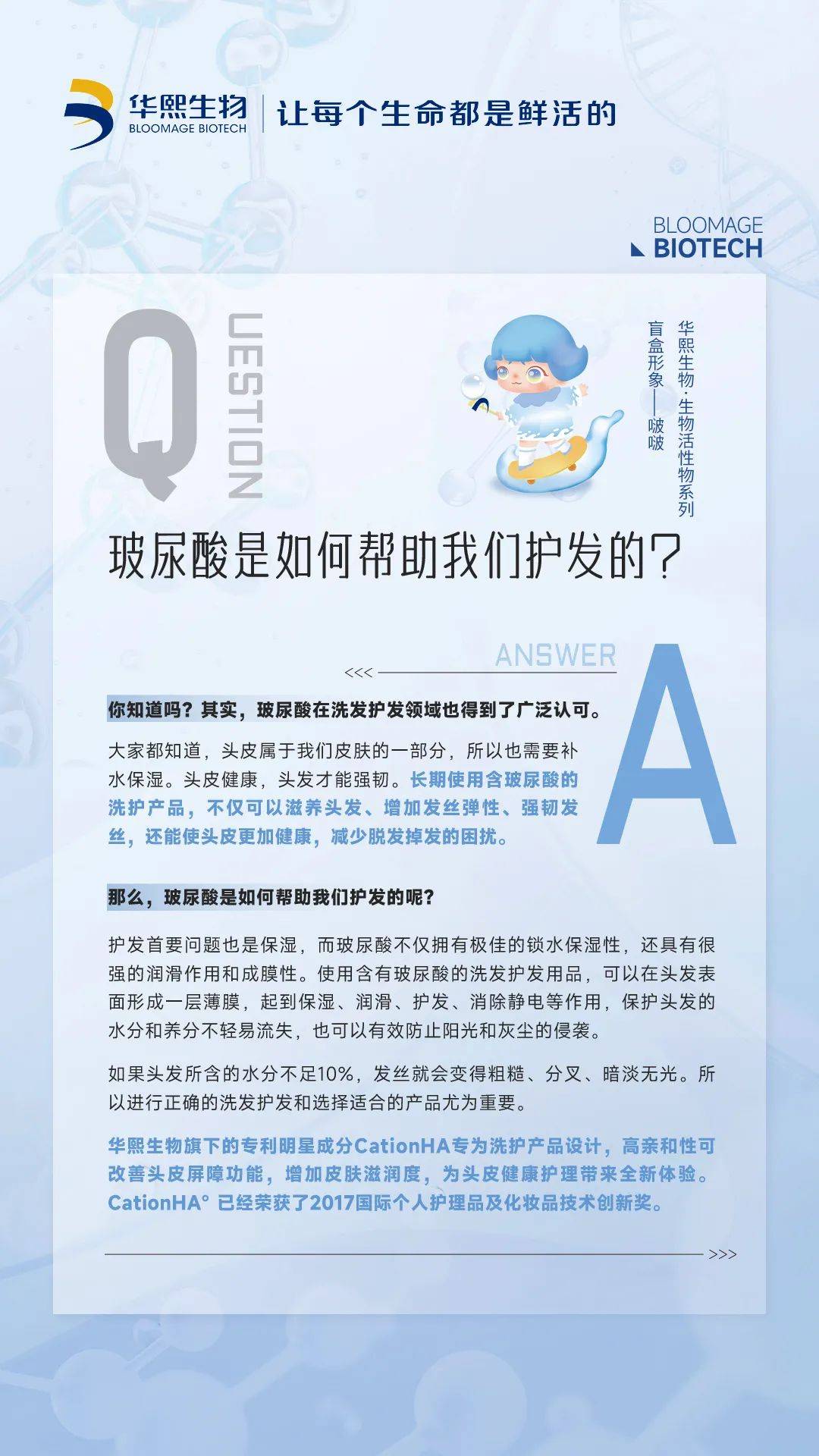 专业营销，对品牌来说意味着什么？