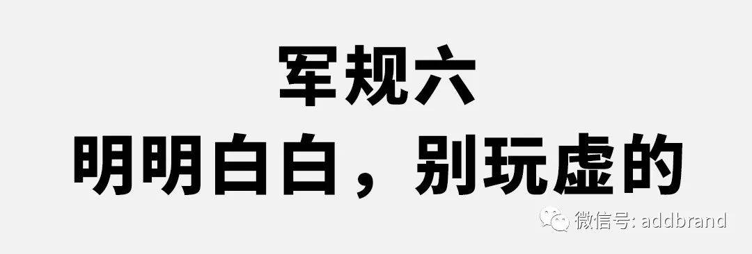 鸟哥笔记,广告文案,乐剑峰,文案写作技巧,创意,文案,文案