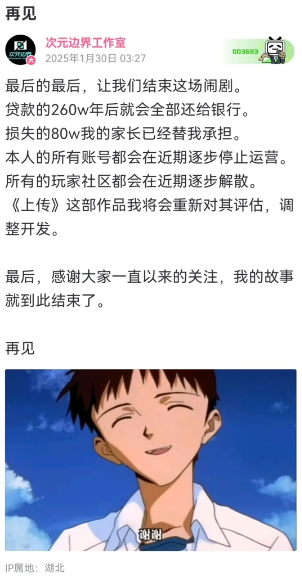 一家北京游戏解散；壳木新游海外测试；19岁贷款做游戏的工作室解散