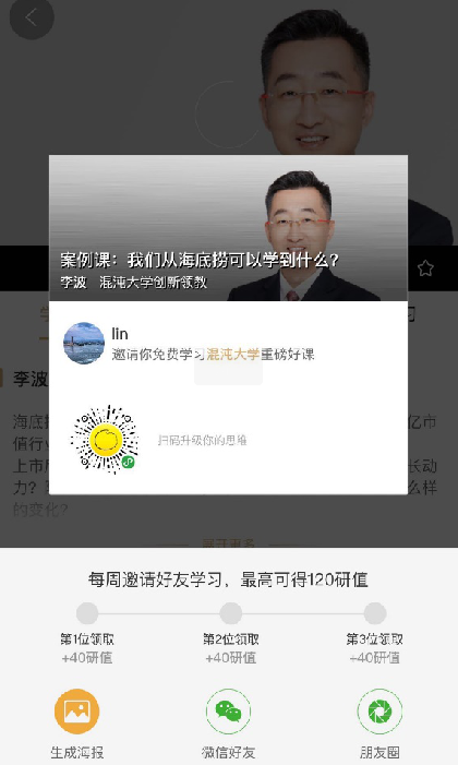 电服牛选：电商资讯，电商培训、电商运营,,广告营销,黑马先生,技巧,策略