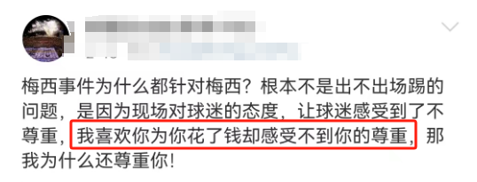 梅西给李佳琦挖了个大坑，价值4个亿？！