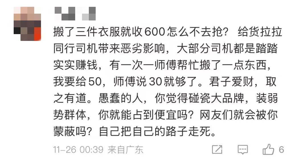 保时捷、货拉拉，谁来也扛不住“肾病司机维权视频”