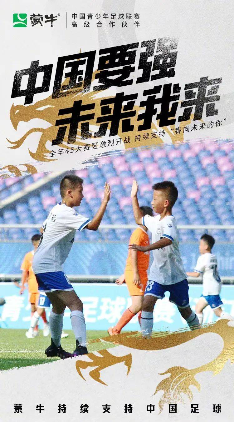 梅西姆巴佩会师世界杯决赛，谁是背后的冠军