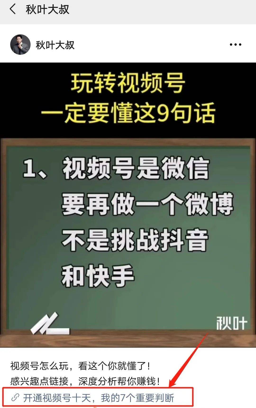 电服牛选：电商资讯，电商培训、电商运营,,广告营销,游牧志,策划,策略