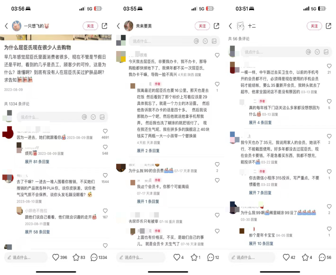 屈臣氏或酝酿一千亿IPO，李嘉诚有望再度冲刺亚洲首富？