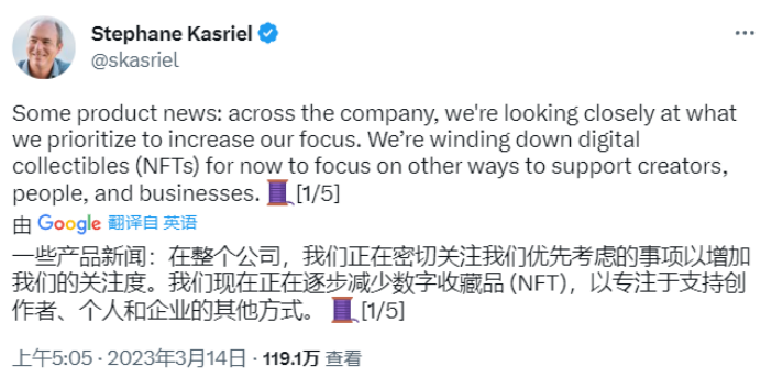 Meta宣布放弃NFT功能，扎克伯格陷入墨菲定律