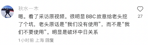 要不要“抵制优衣库”，网友吵翻了……