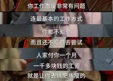 《大江大河》宋运辉、雷东宝…遇到这3种领导，怎么办？